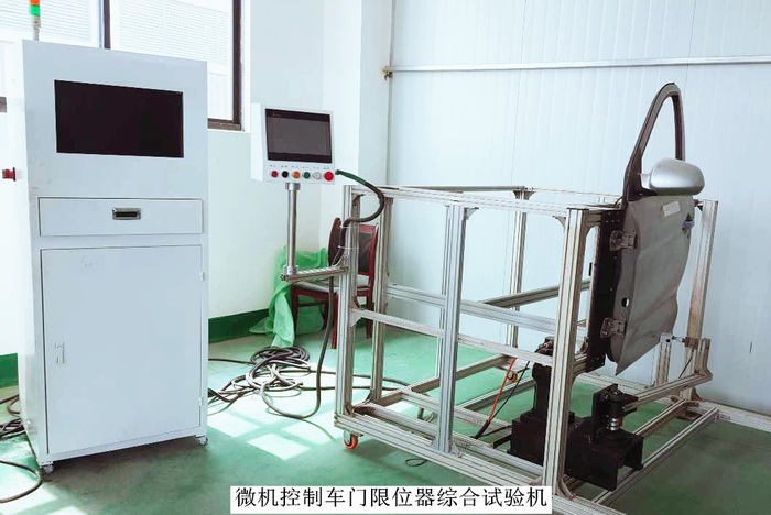 調(diào)整大小 微機(jī)控制車門(mén)限位器綜合試驗(yàn)機(jī).jpg