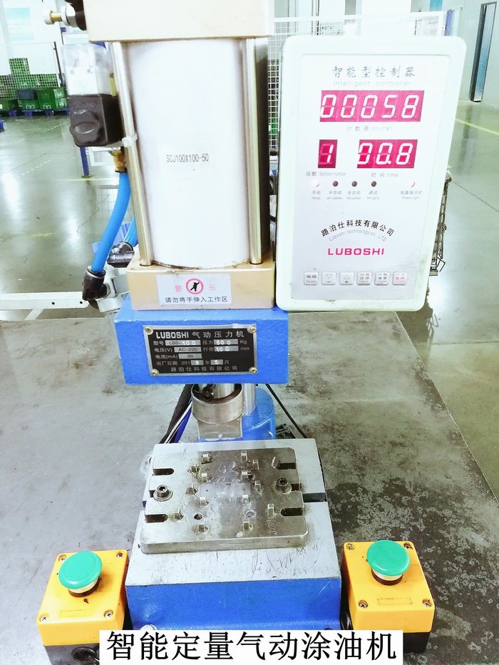 1597997380835667.jpg 調(diào)整大小 智能定量氣動(dòng)涂油機(jī).jpg